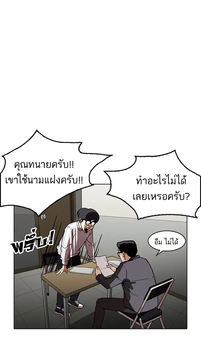 หน้า 94