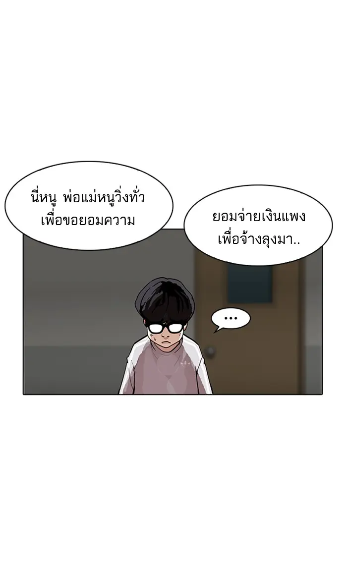 หน้า 95