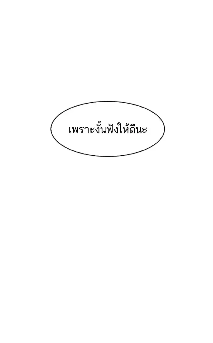 หน้า 96