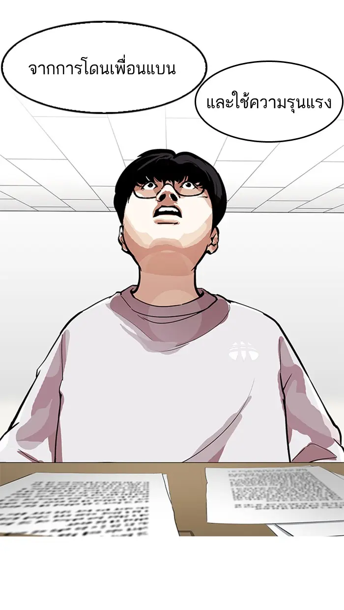 หน้า 99