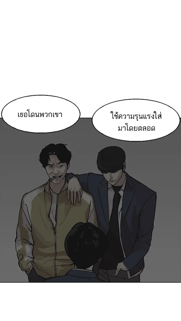 หน้า 101