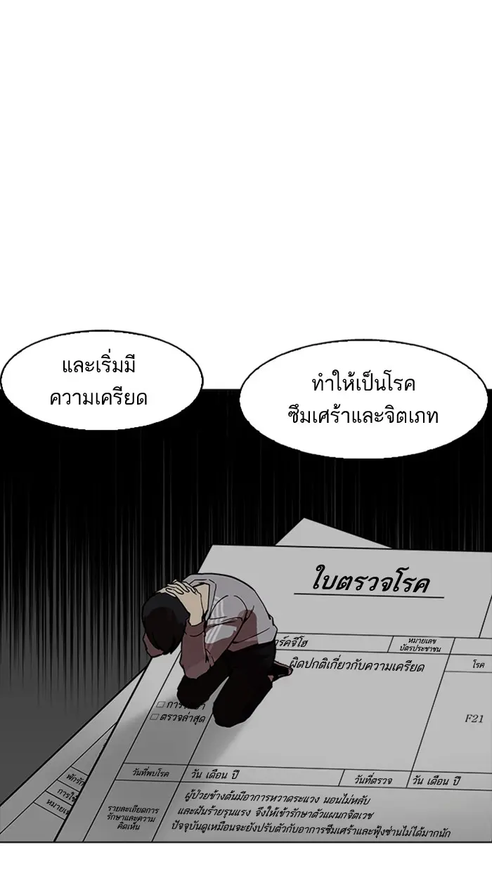 หน้า 102