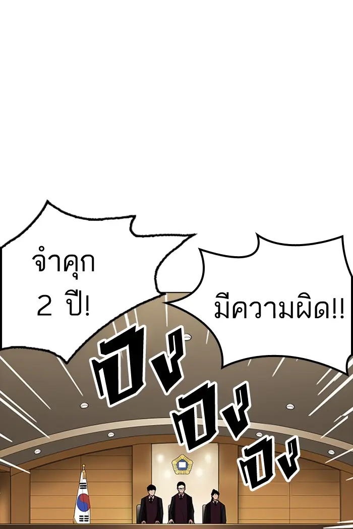 หน้า 108