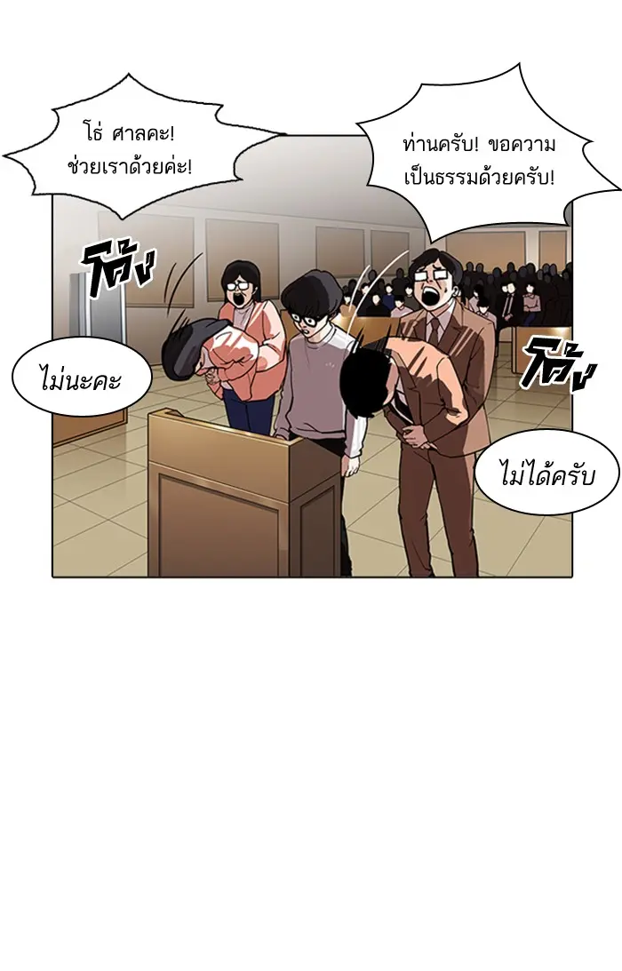หน้า 111