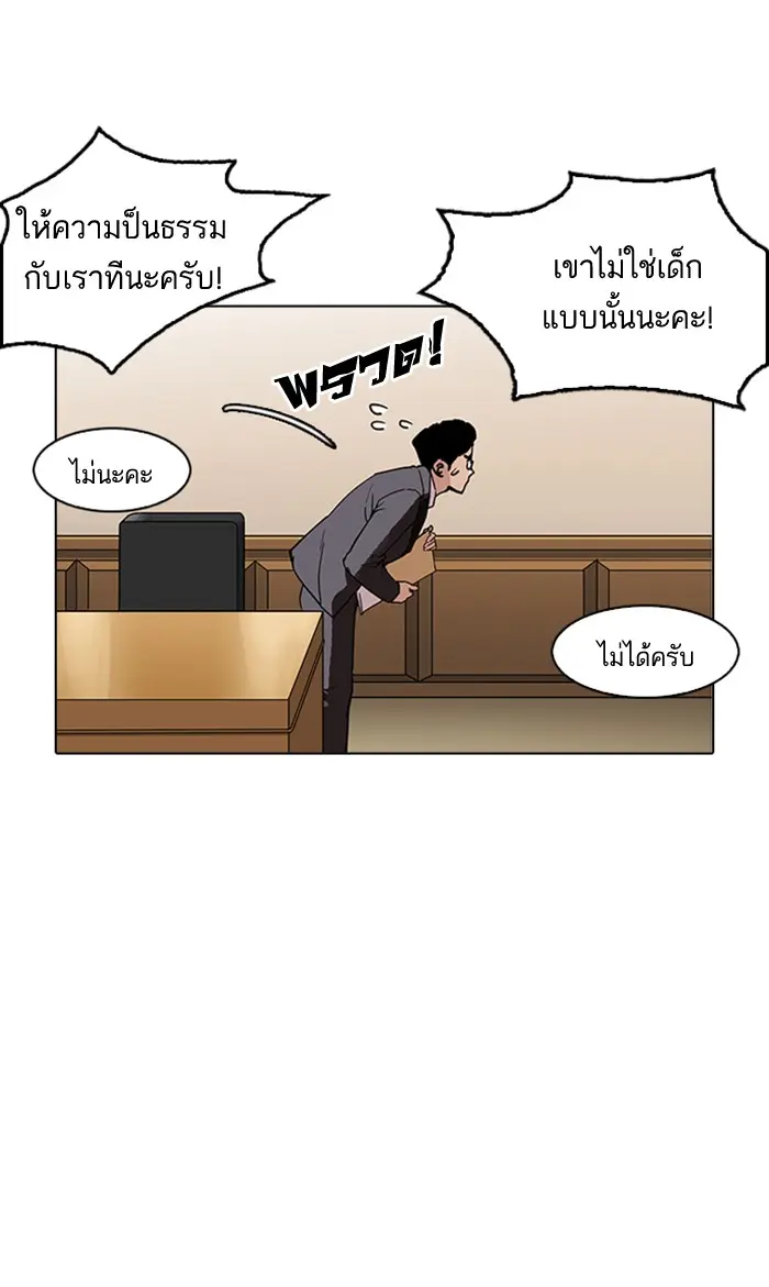 หน้า 112