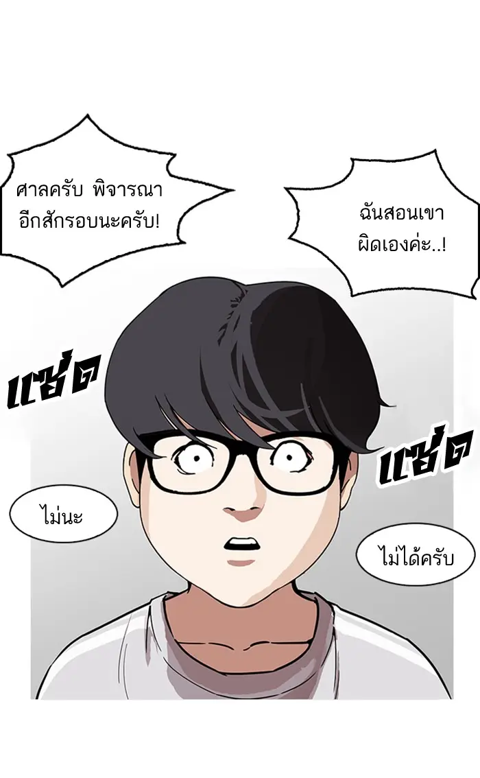 หน้า 113