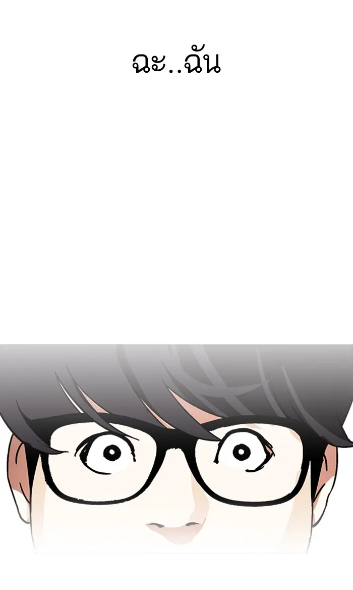 หน้า 114