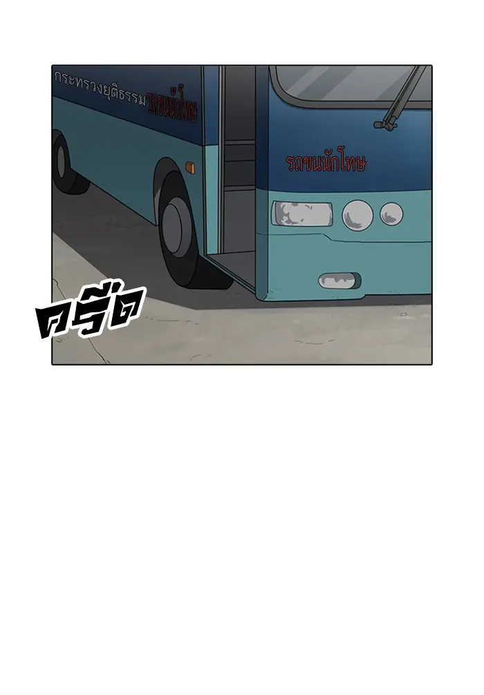 หน้า 116