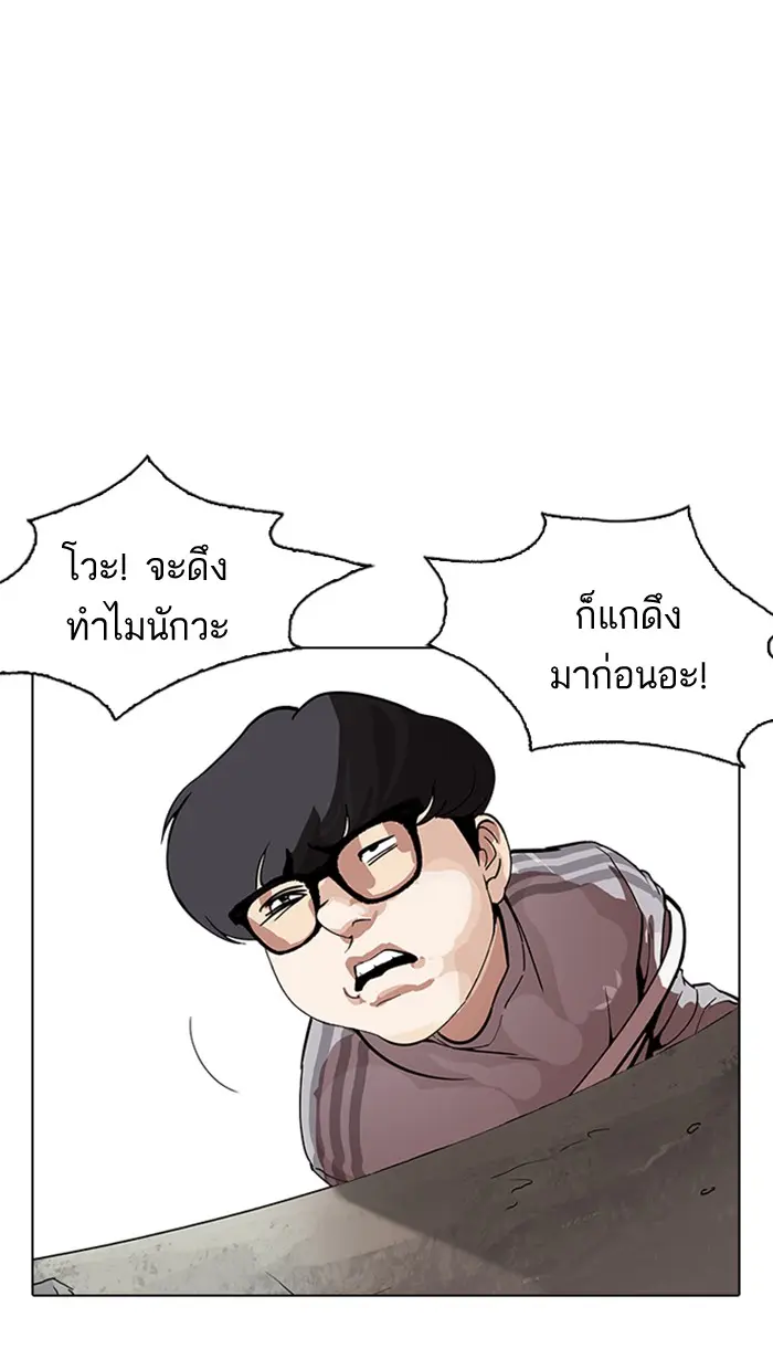 หน้า 124