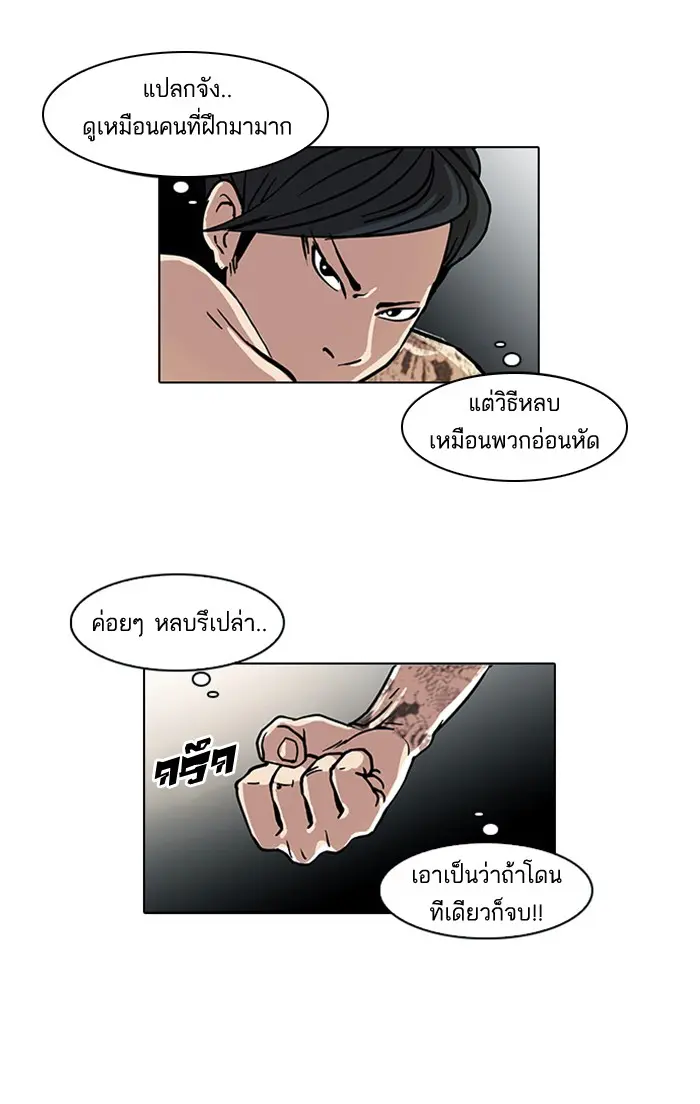 หน้า 31