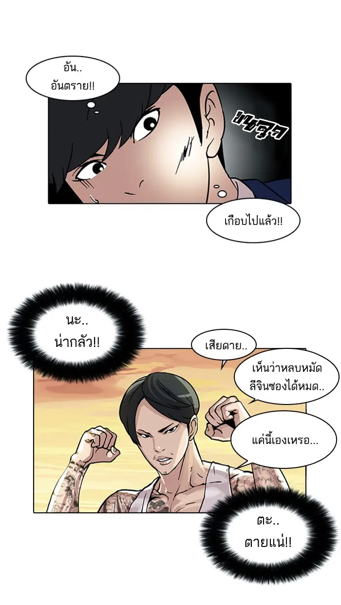 หน้า 33