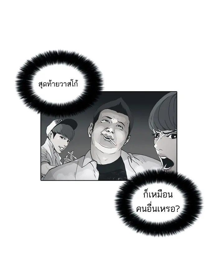 หน้า 39