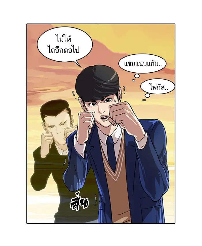 หน้า 48