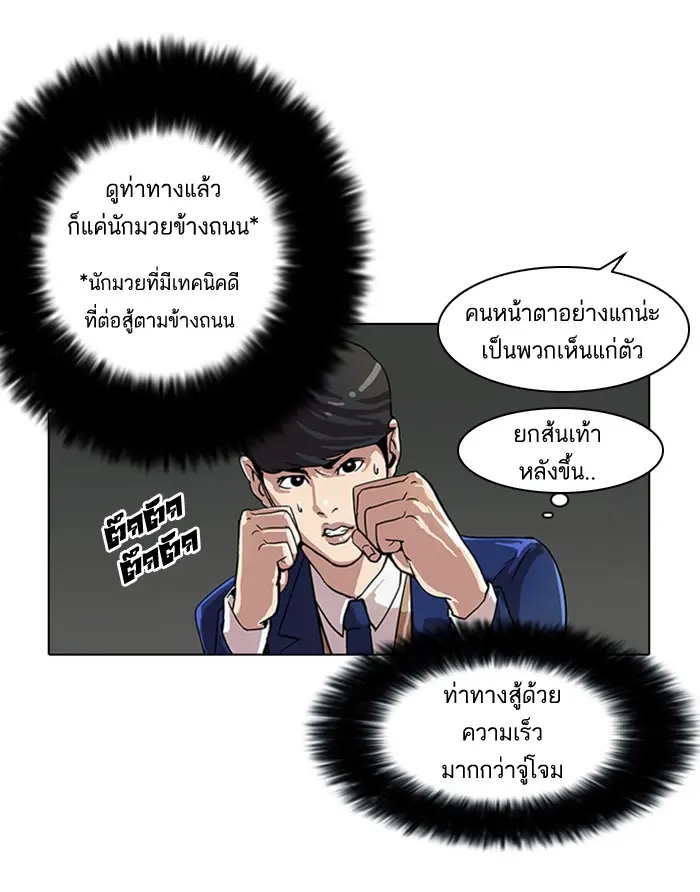 หน้า 50