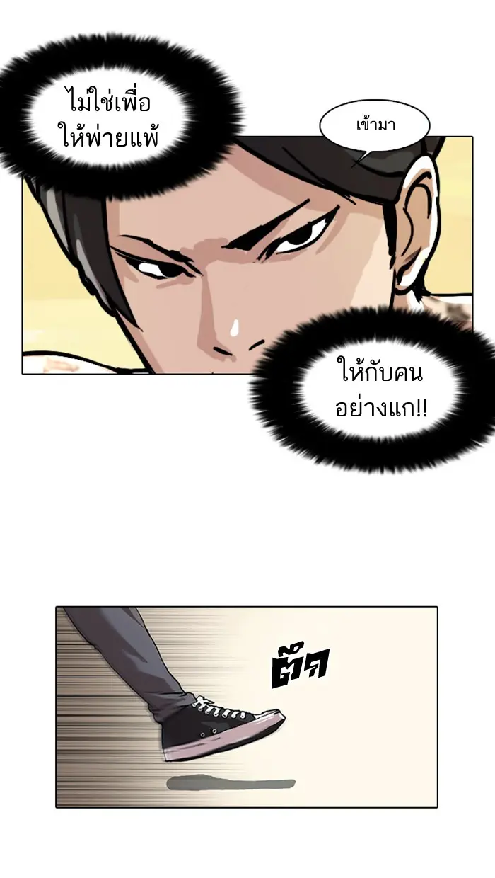 หน้า 53