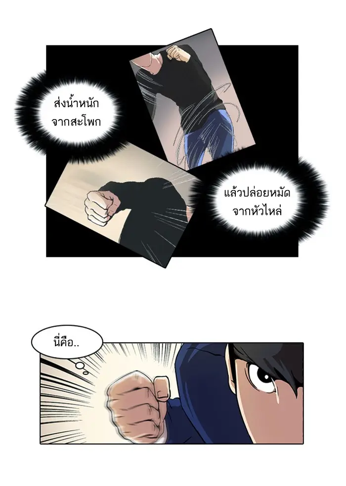 หน้า 54