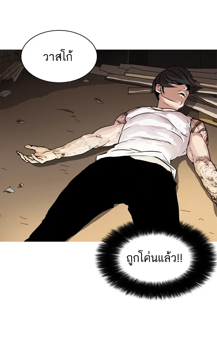 หน้า 62
