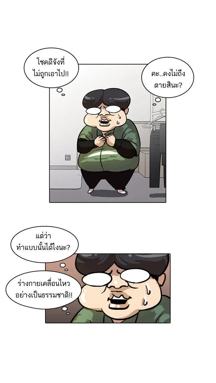 หน้า 65