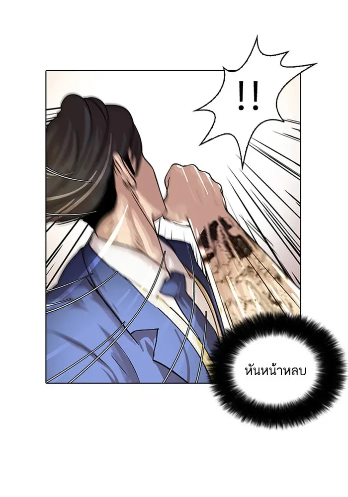 หน้า 68