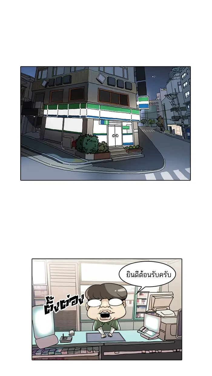 หน้า 74