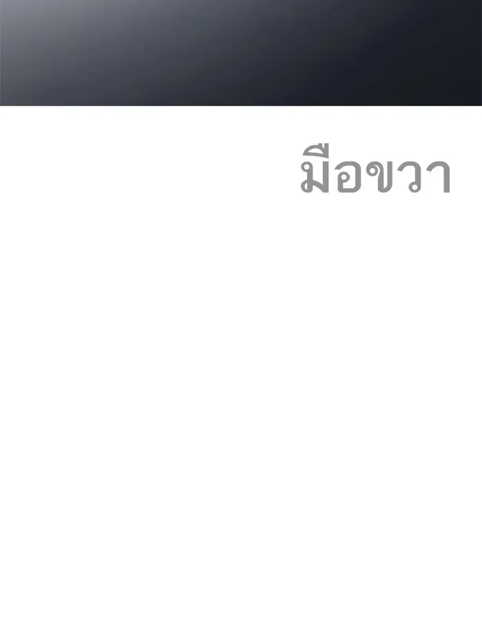 หน้า 89