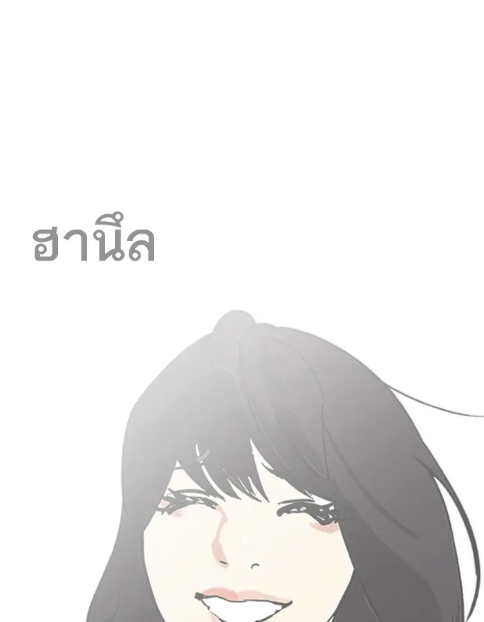 หน้า 90