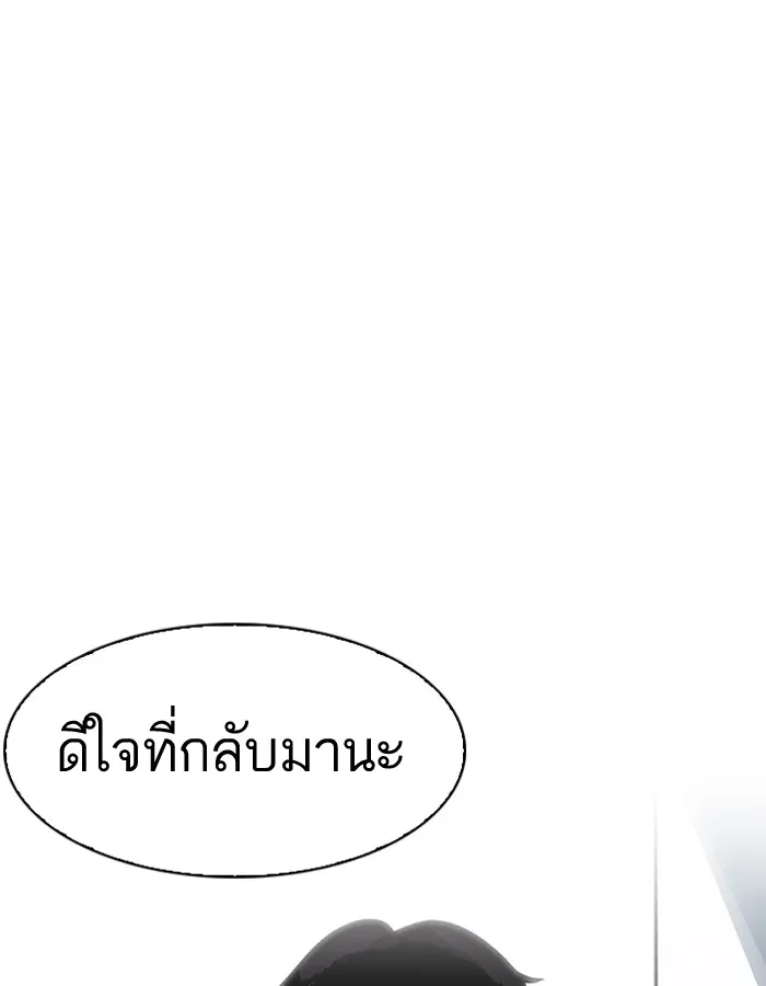 หน้า 98