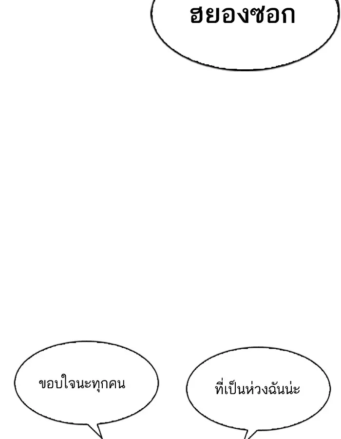 หน้า 100