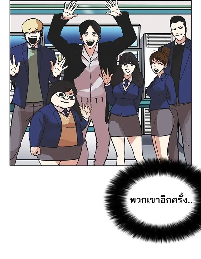 หน้า 103