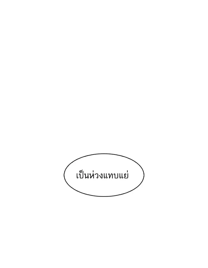 หน้า 104