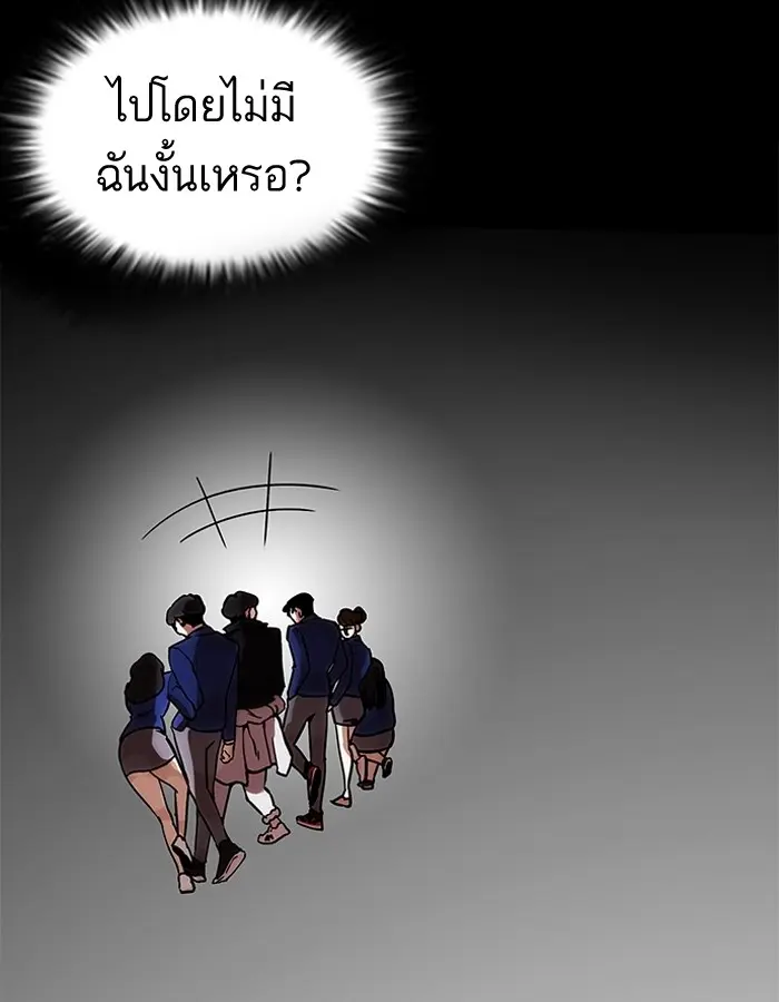 หน้า 112