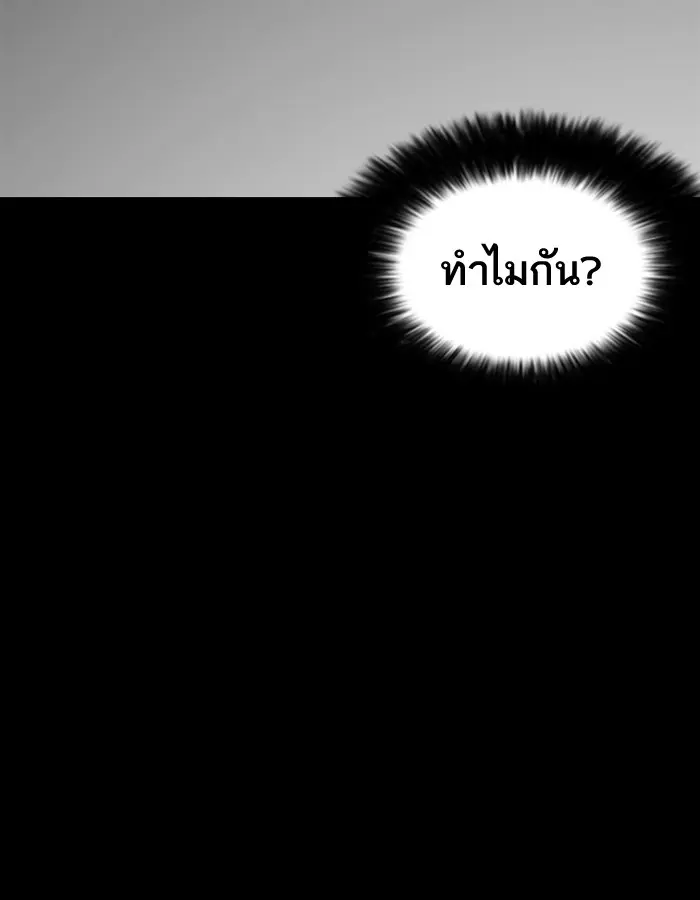 หน้า 113