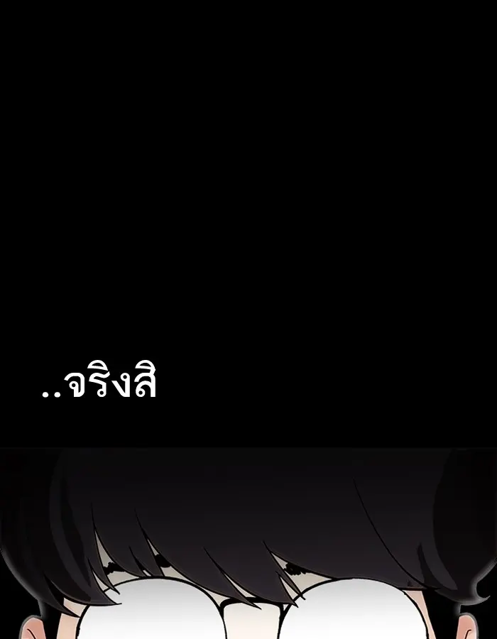 หน้า 116