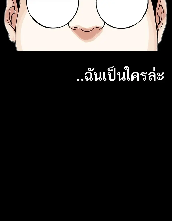 หน้า 117