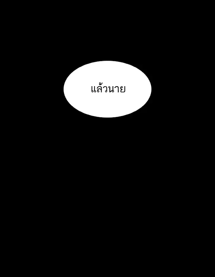 หน้า 118