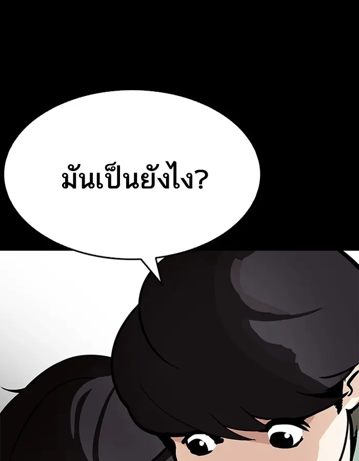 หน้า 119