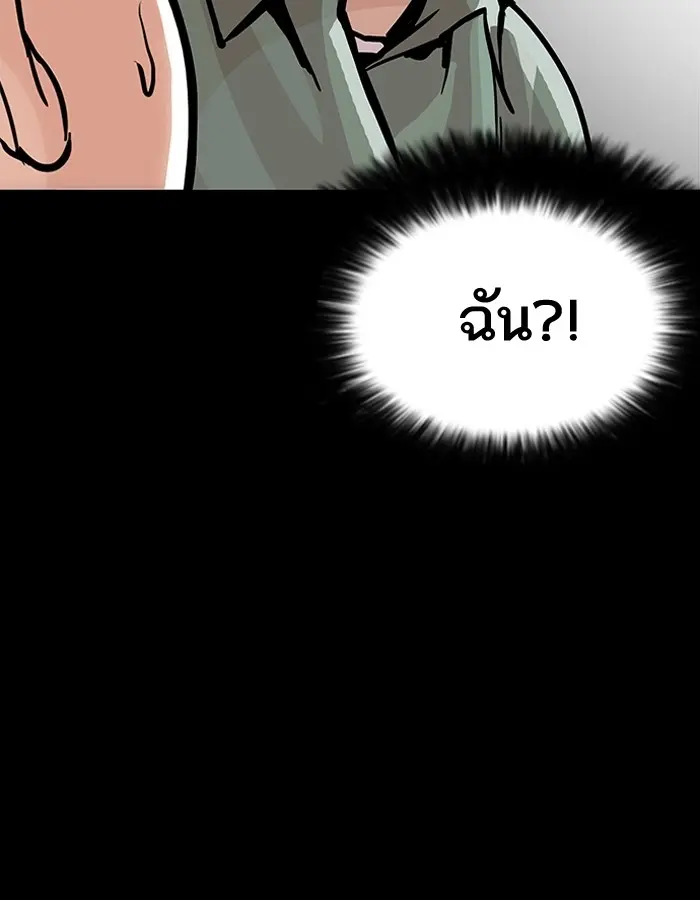 หน้า 123