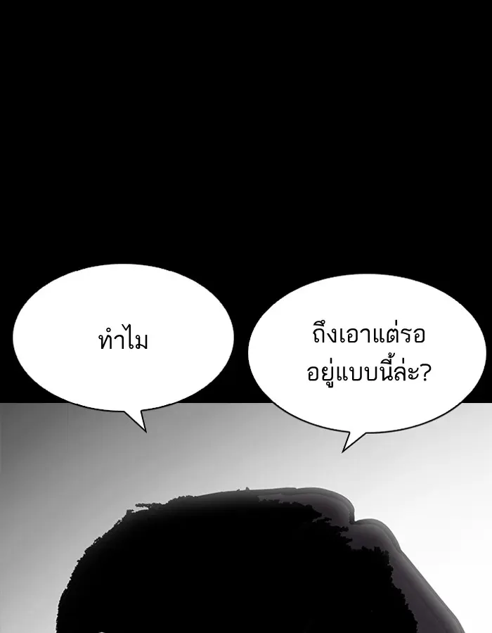 หน้า 124