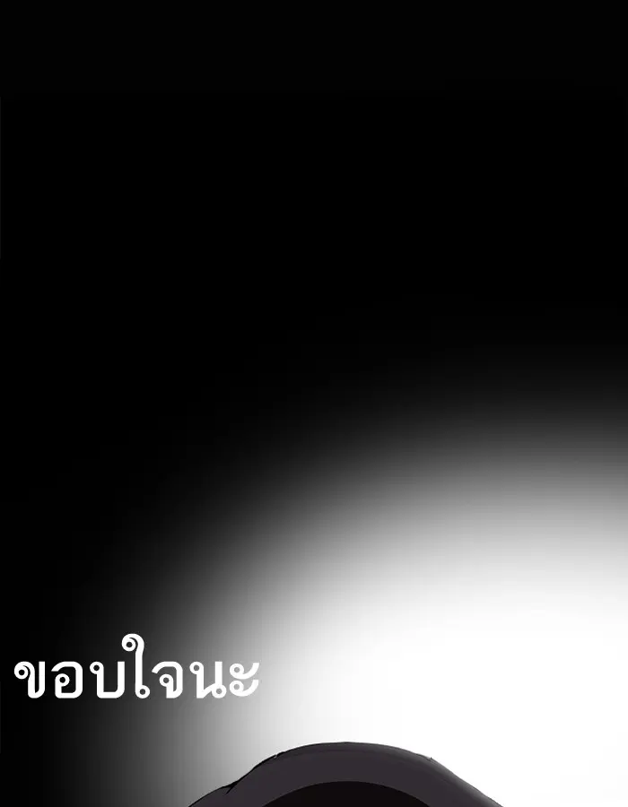 หน้า 136
