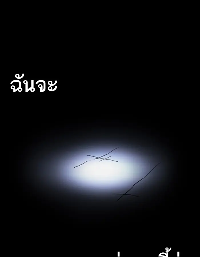 หน้า 141