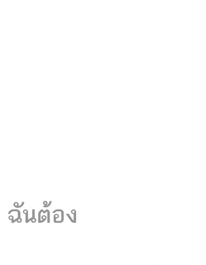 หน้า 146
