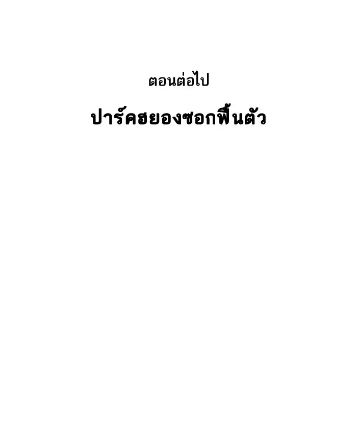หน้า 153