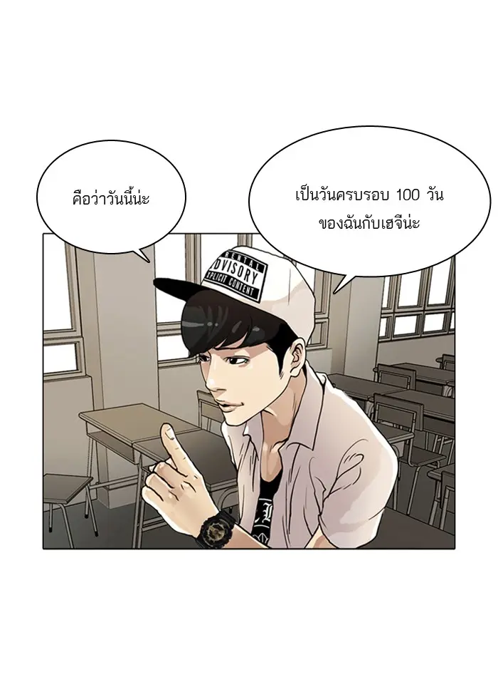 หน้า 32