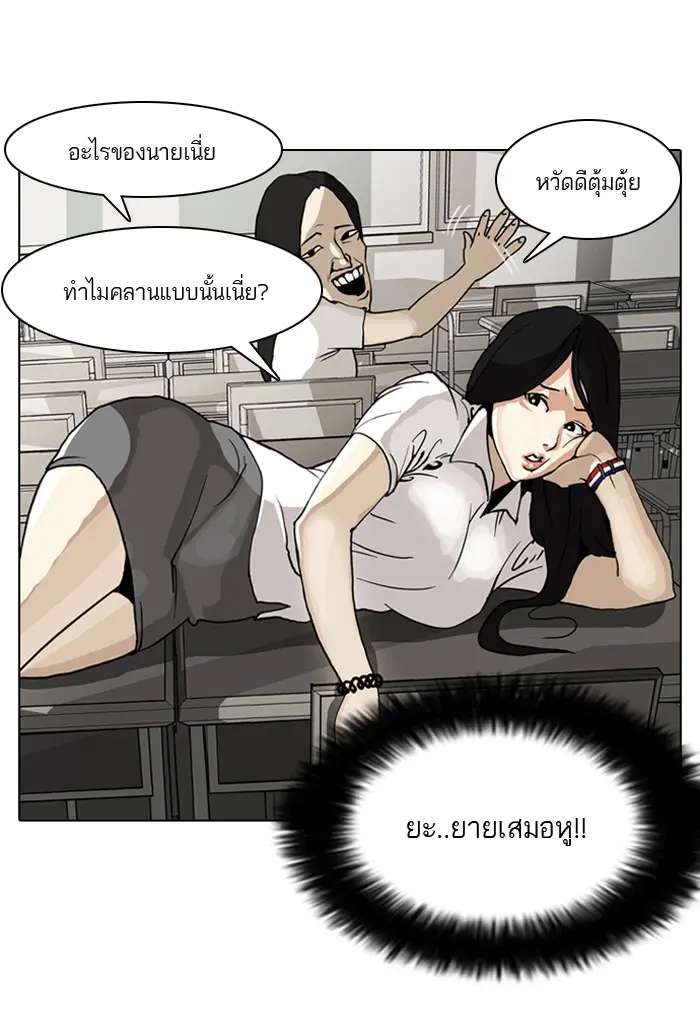 หน้า 37
