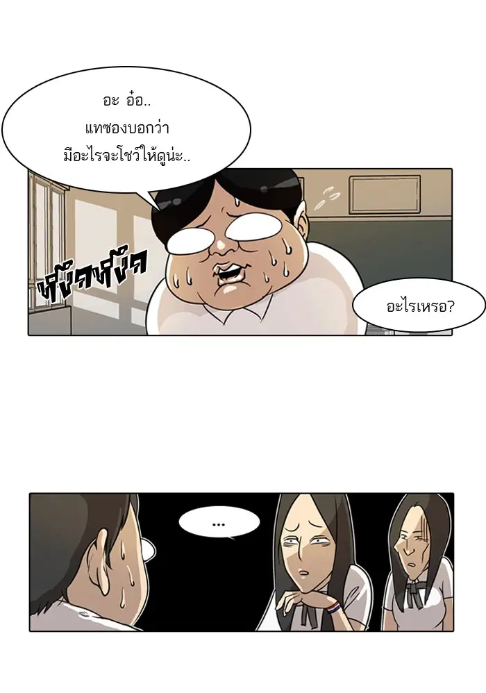 หน้า 39