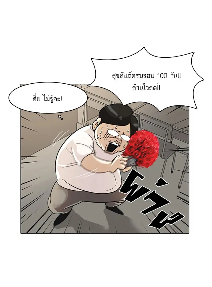 หน้า 40