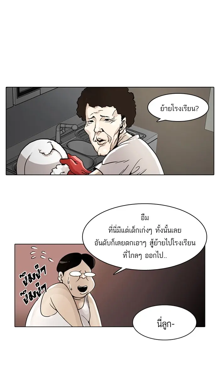 หน้า 52