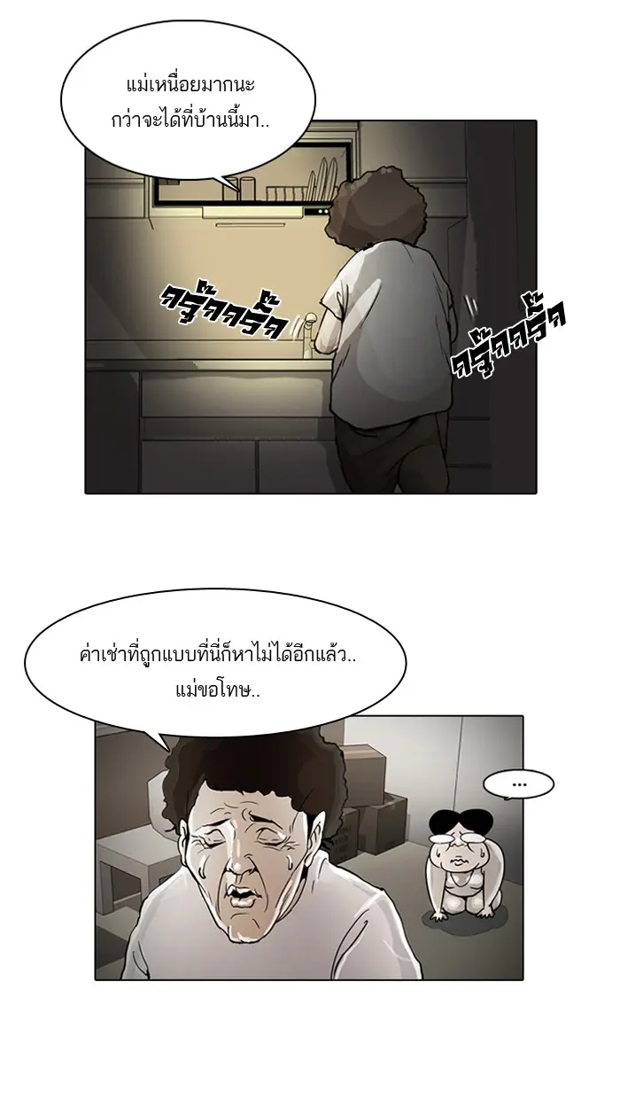 หน้า 53