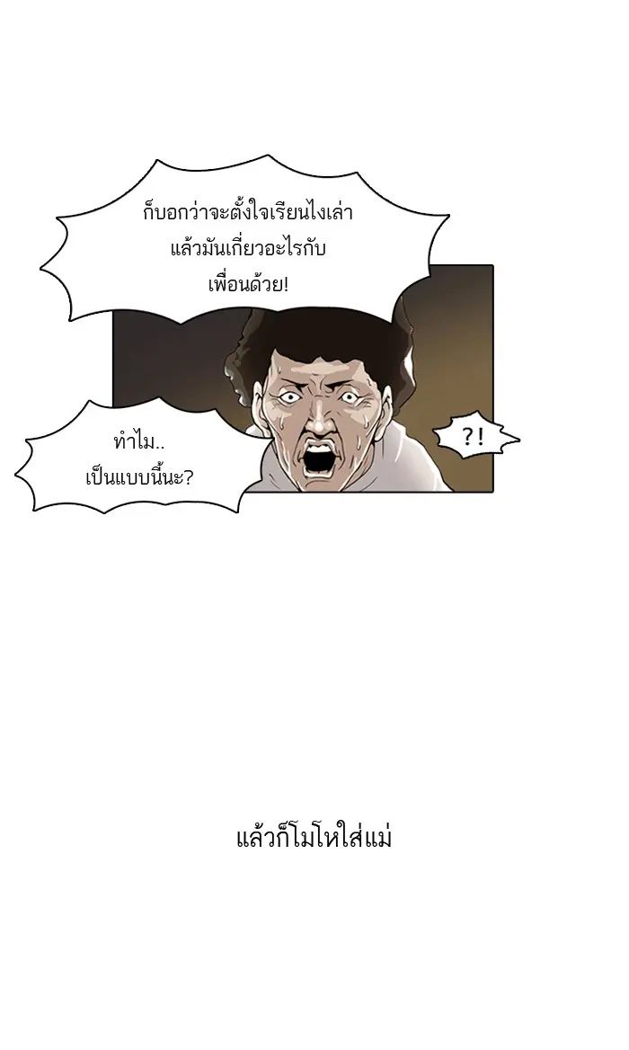 หน้า 58