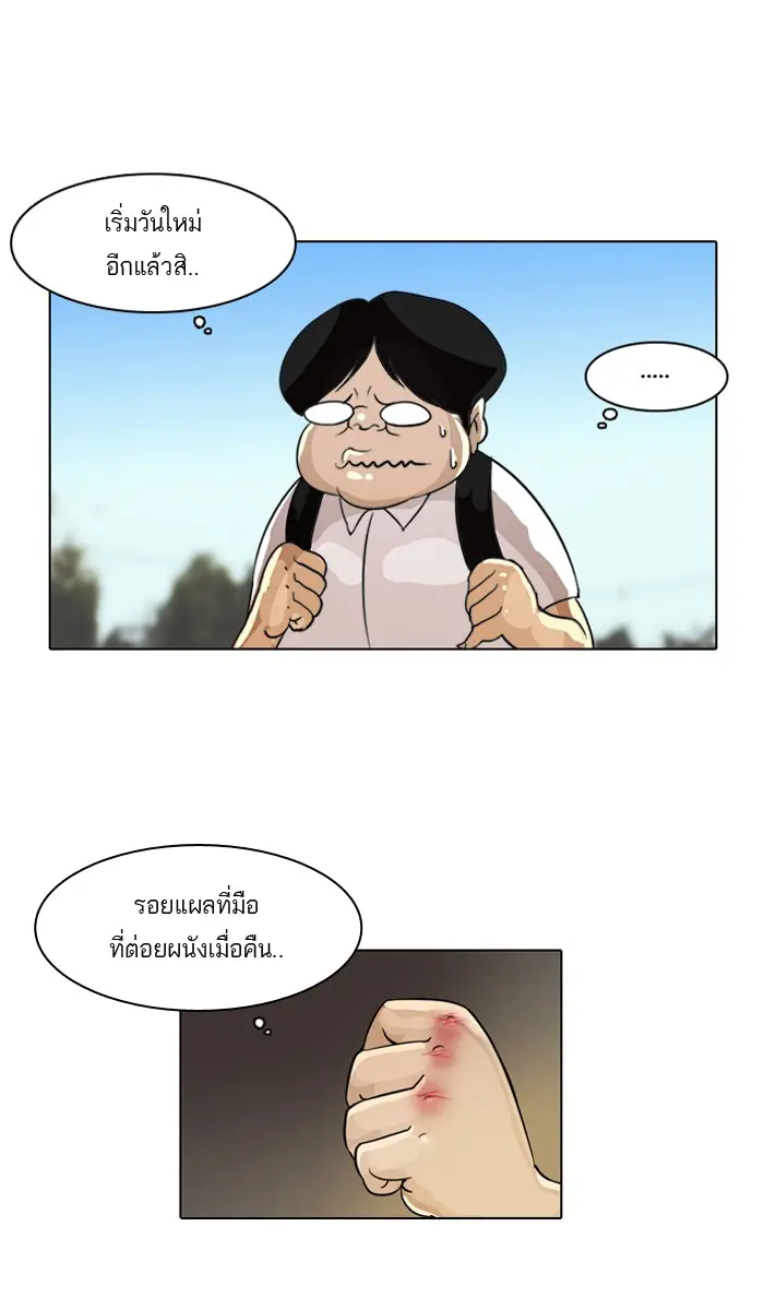 หน้า 69